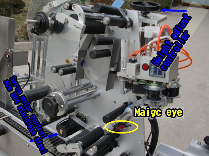 ម៉ាស៊ីនដាក់ស្លាកដបរាងមូលផ្ដេក Siemens PLC