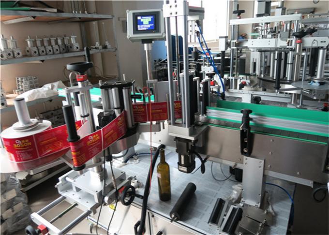 ម៉ាស៊ីនដាក់ស្លាកផ្លាកដបមូលមូលជាមួយកែវភ្នែកដែលមានភាពត្រឹមត្រូវខ្ពស់ដែលបាននាំចូល