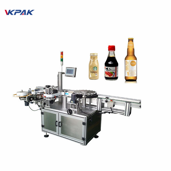 តំរឹមប្រព័ន្ធរុំព័ទ្ធជុំវិញសំរាប់ដបមូល