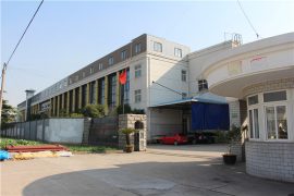 ការបង្ហាញពីរោងចក្រ